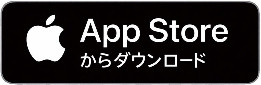 ウエルシアアプリをApp Storeからダウンロード