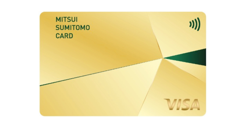 Vポイントが貯まる三井住友カード ゴールド（NL）。ウエル活の軍資金となるポイントを効率よく貯めるおすすめのクレジットカード。