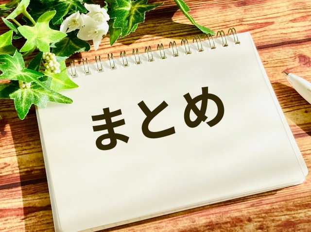 【ウエル活のはじめ方】まとめ。事前準備から20日当日までの流れをおさらいしてお得に買い物を楽しむ方法。